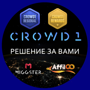 CROWD1 - бизнес на телефоне Profile Picture