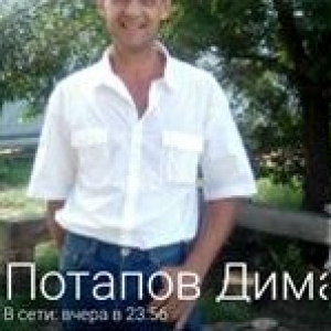 Дмитрий Потапов Profile Picture