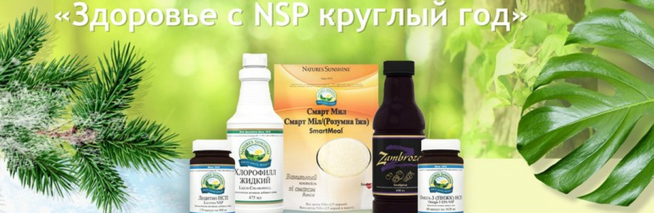 Здоровье с NSP Cover Image