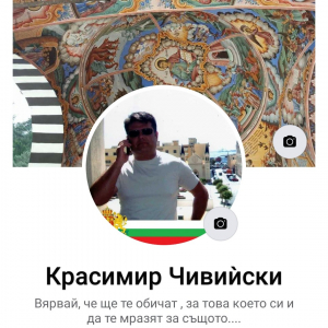 Krasimir Chiviyski Profile Picture