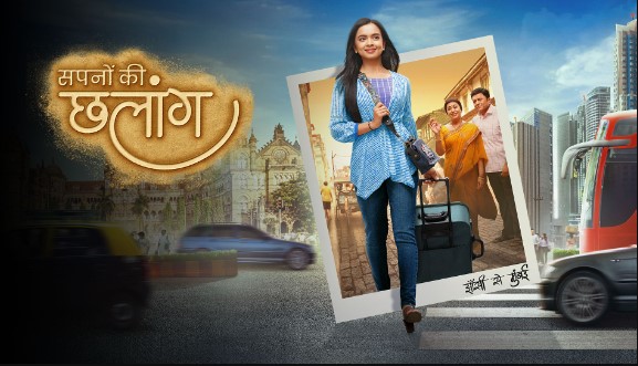 Watch Sapnon Ki Chhalaang Sony Tv Hindi Desi Serial Onine